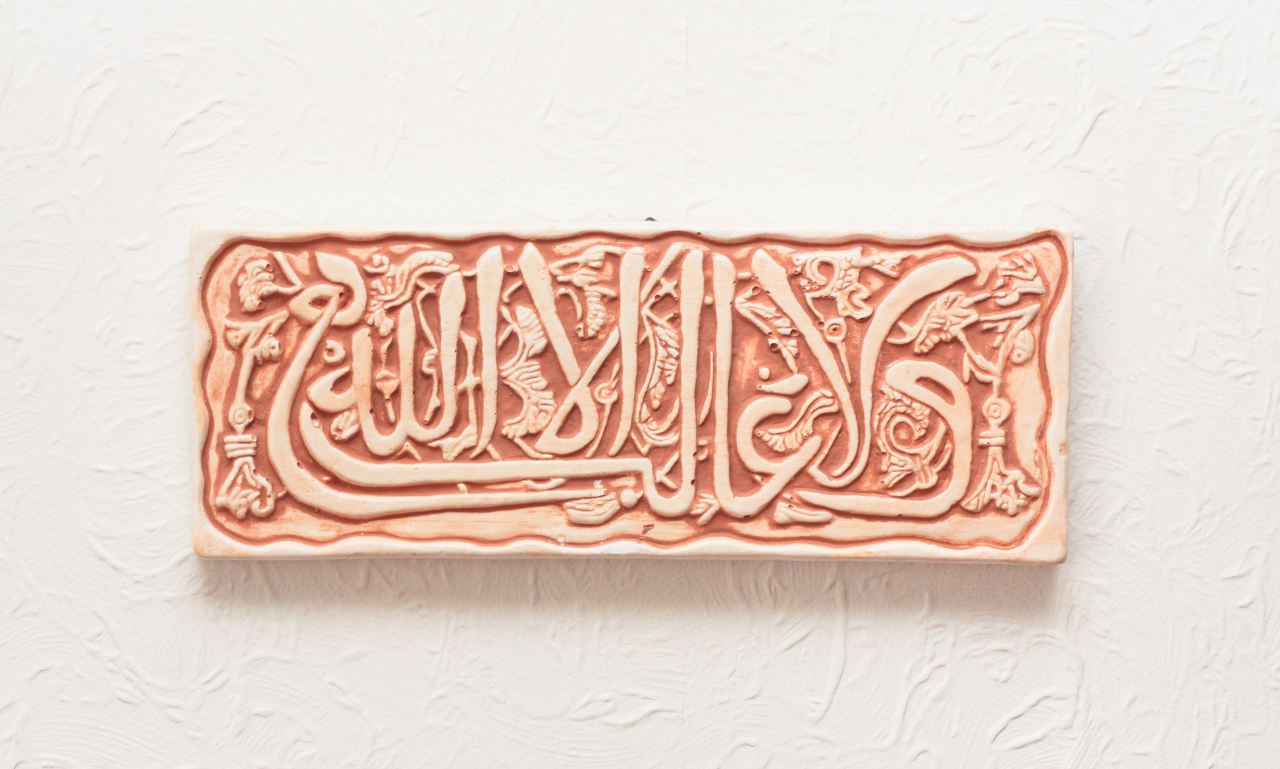 Is Islamic Wall Art Haram? Unveiling the Truth