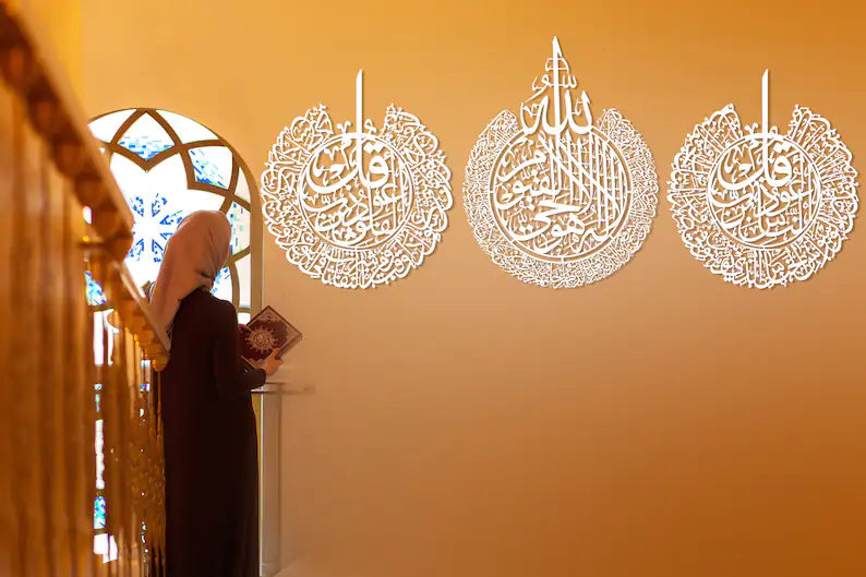 Set of 3 Metal Ayatul Kursi, Surah An-Nâs and Surah Al-Falaq Islamic Wall Art