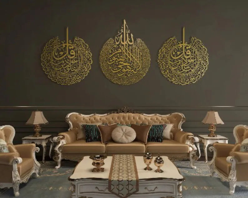 Set of 3 Metal Ayatul Kursi, Surah An-Nâs and Surah Al-Falaq Islamic Wall Art