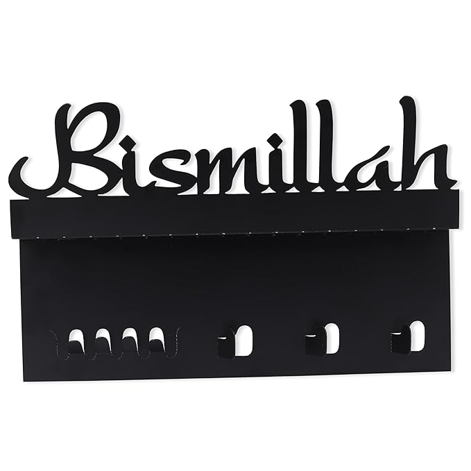Bismillah Metal Wall Key Holder
