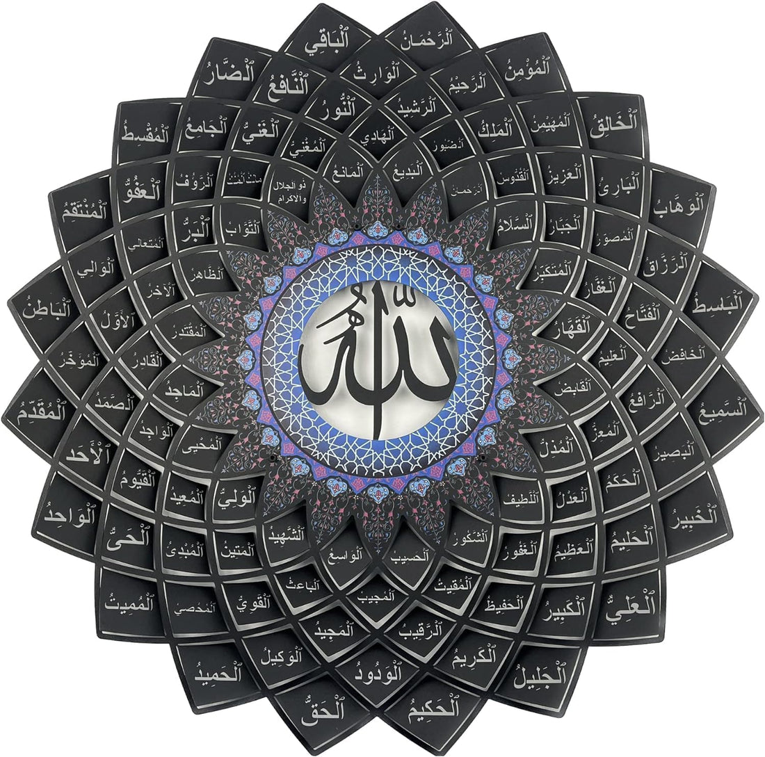 3D 99 Names of Allah Metal Wall Art