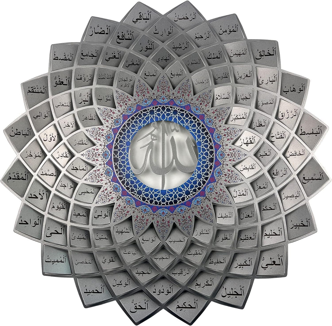 3D 99 Names of Allah Metal Wall Art