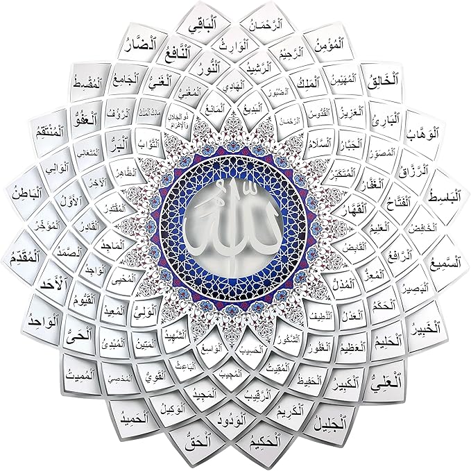 3D 99 Names of Allah Metal Wall Art