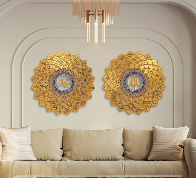 3D 99 Names of Allah & Asma Un Nabi Wall Art Set of 2