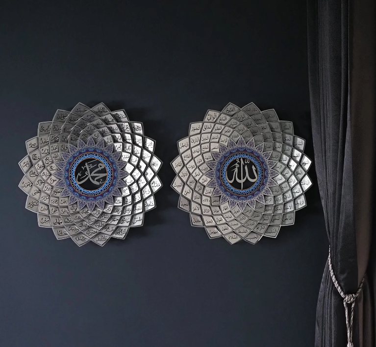 3D 99 Names of Allah & Asma Un Nabi Wall Art Set of 2