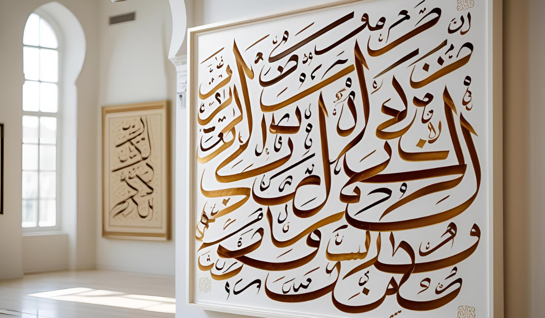 The Spiritual Meaning Behind Popular Arabic Calligraphy Art – Islamic ...