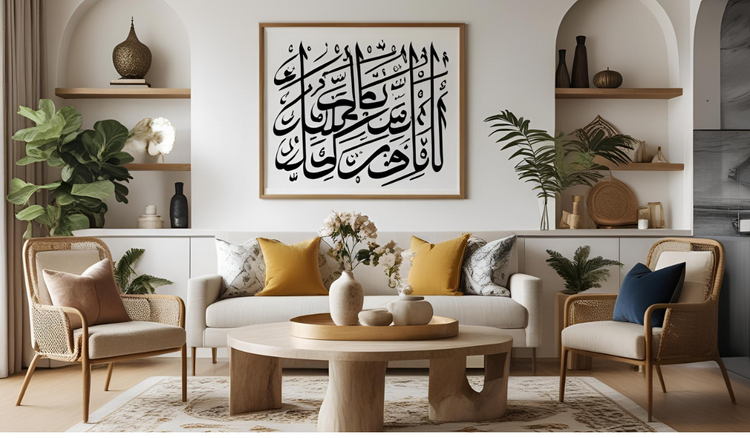 Arabic Calligraphy for Modern Homes: Blending Islamic Art With Austral ...