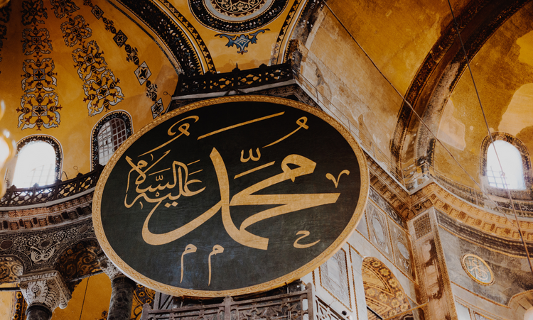 Islamic Wall Art: Crafting Divine Beauty in Everyday Materials ...