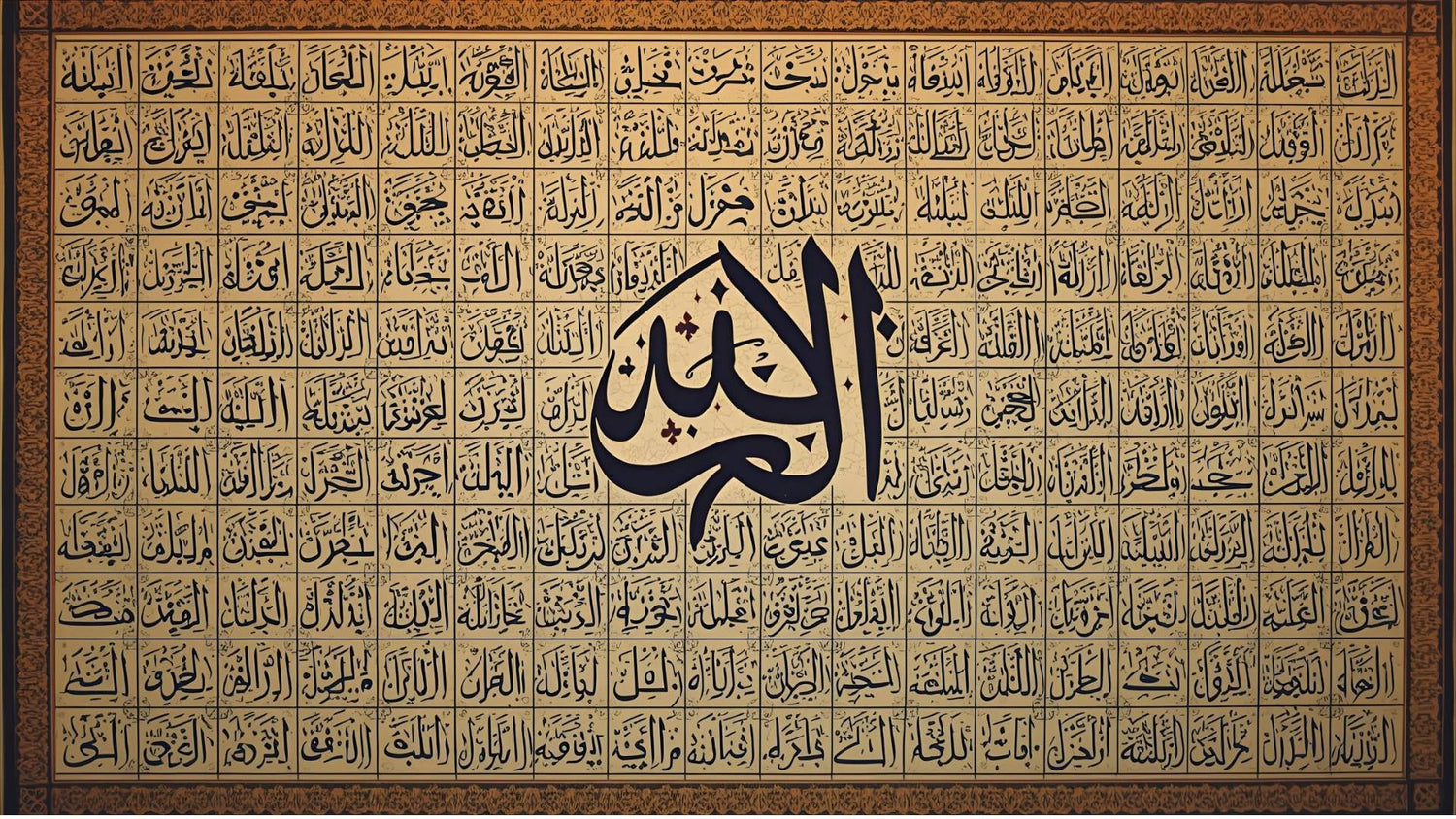 99 Names of Allah Wall Art: Meaning, Style & Placement Tips