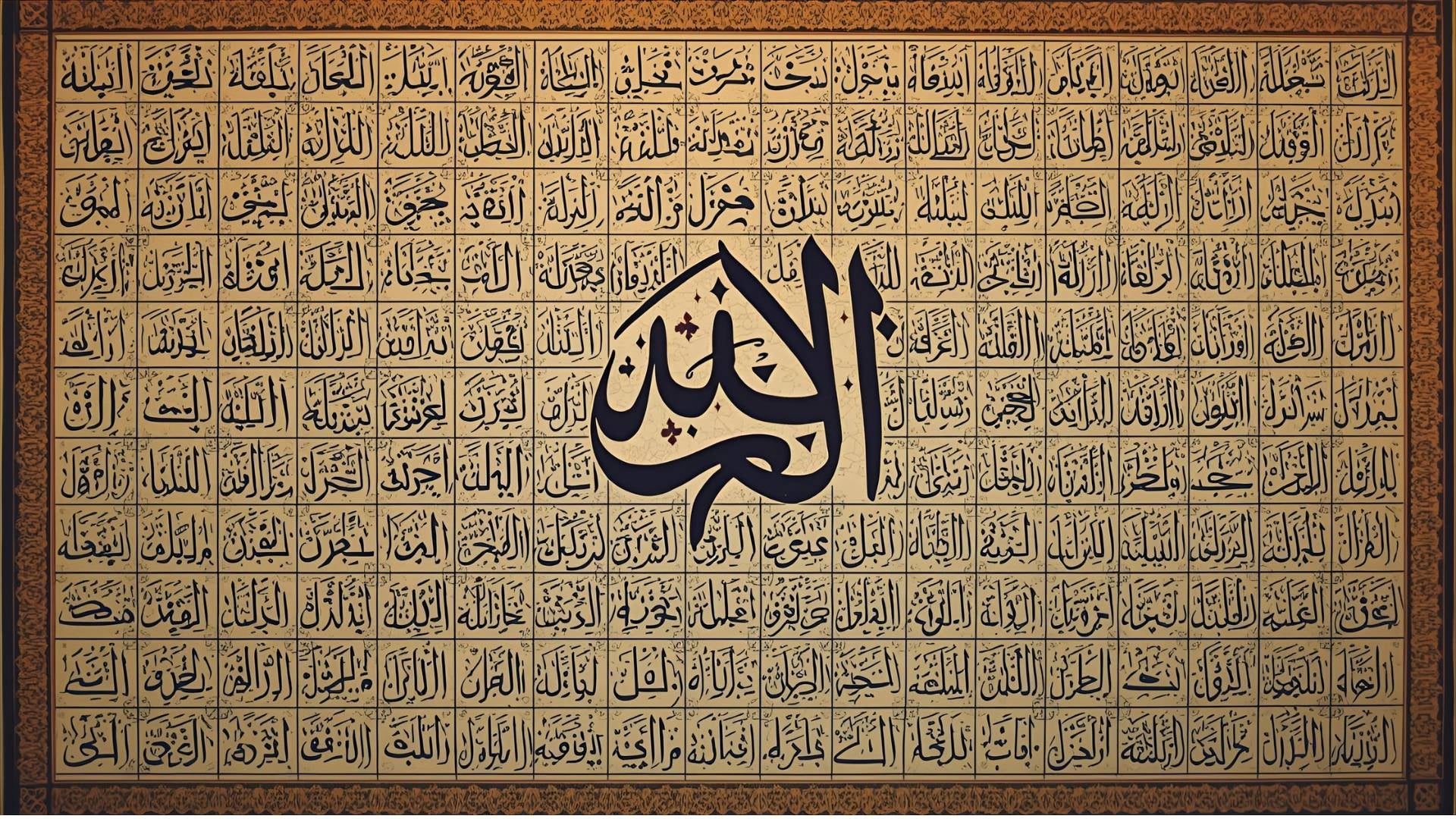 99 Names of Allah Wall Art: Meaning, Style & Placement Tips