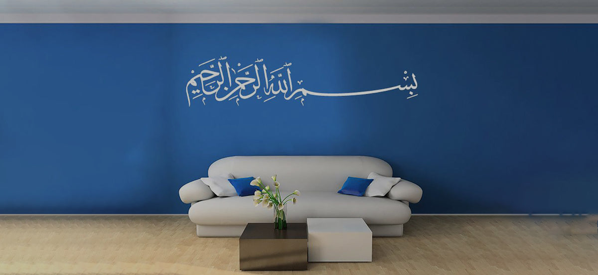 Bismillah wall art styled above a sofa