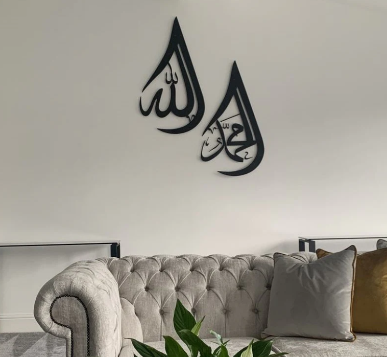 Drop Shaped Allah (SWT), Muhammad (PBUH) Metal Wall Art