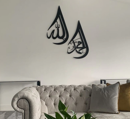 Drop Shaped Allah (SWT), Muhammad (PBUH) Set of 2 Metal Wall Art