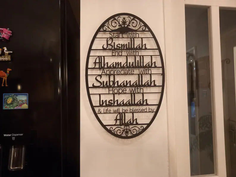 Start With Bismillah Metal Wall Art