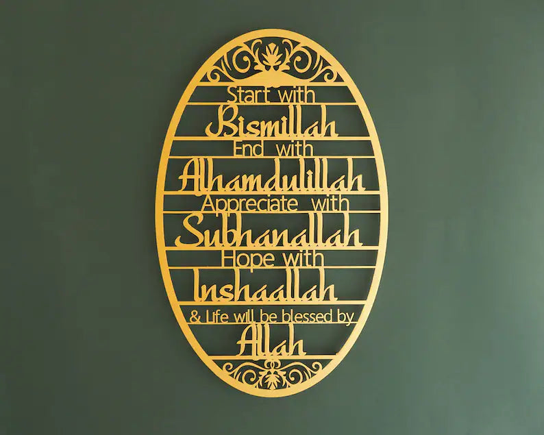 Start With Bismillah Metal Wall Art