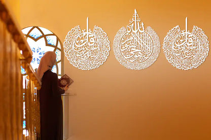 Set of 3 Metal Ayatul Kursi, Surah An-Nâs and Surah Al-Falaq Islamic Wall Art