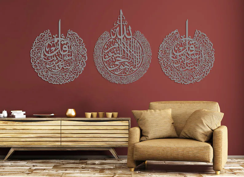 Set of 3 Metal Ayatul Kursi, Surah An-Nâs and Surah Al-Falaq Islamic Wall Art