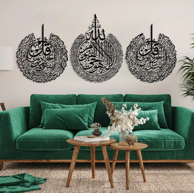 Set of 3 Metal Ayatul Kursi, Surah An-Nâs and Surah Al-Falaq Islamic Wall Art