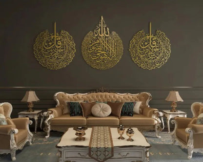 Set of 3 Metal Ayatul Kursi, Surah An-Nâs and Surah Al-Falaq Islamic Wall Art