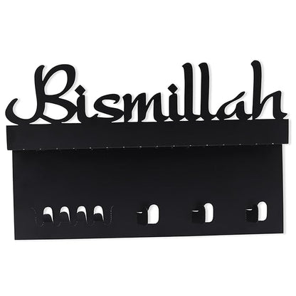 Bismillah Metal Wall Key Holder