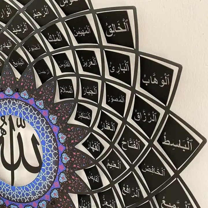 3D 99 Names of Allah Metal Wall Art