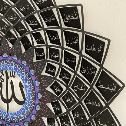 3D 99 Names of Allah Metal Wall Art