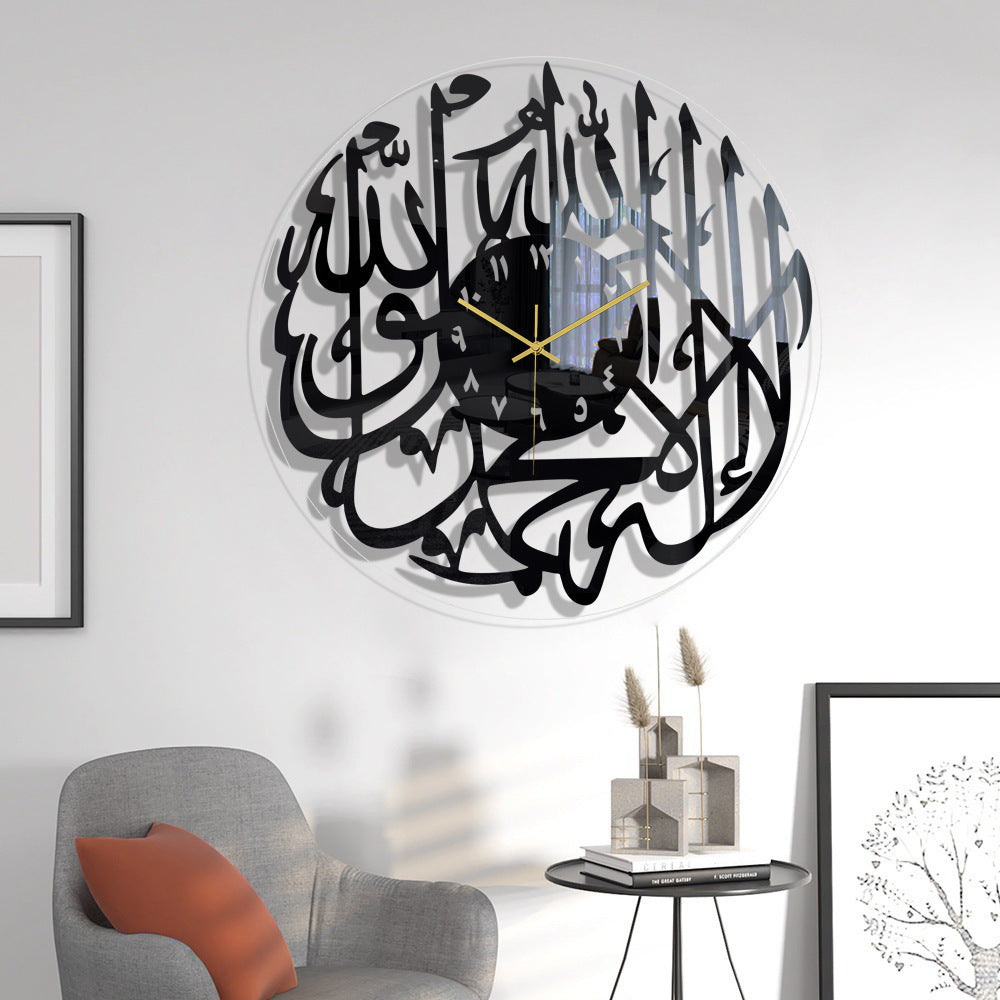 Kalima Shahada Acrylic Wall Clock