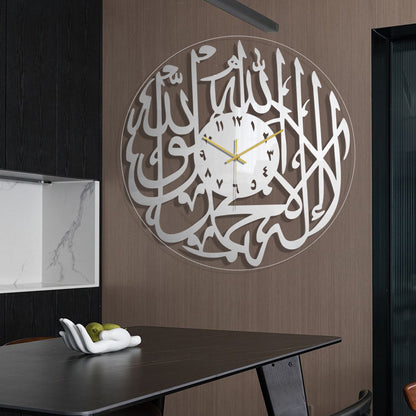 Kalima Shahada Acrylic Wall Clock