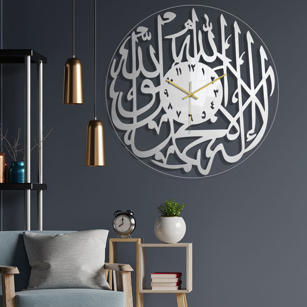 Kalima Shahada Acrylic Wall Clock