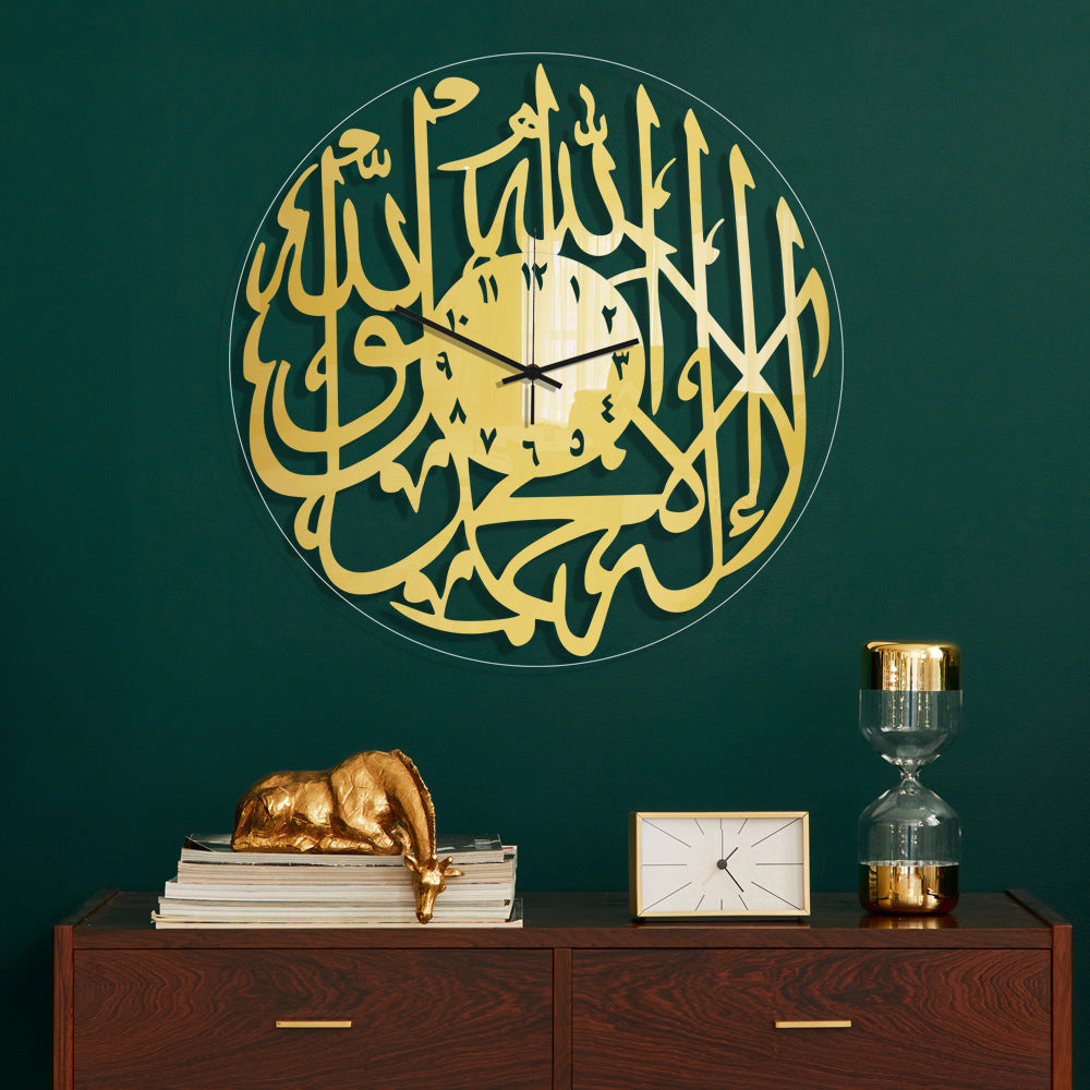 Kalima Shahada Acrylic Wall Clock