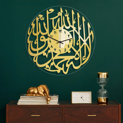 Kalima Shahada Acrylic Wall Clock