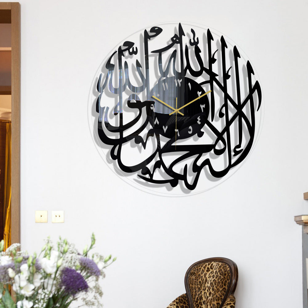 Kalima Shahada Acrylic Wall Clock