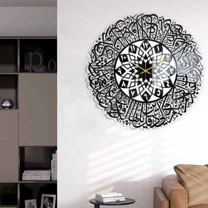 Surah Al-Kafirun Acrylic Wall Clock