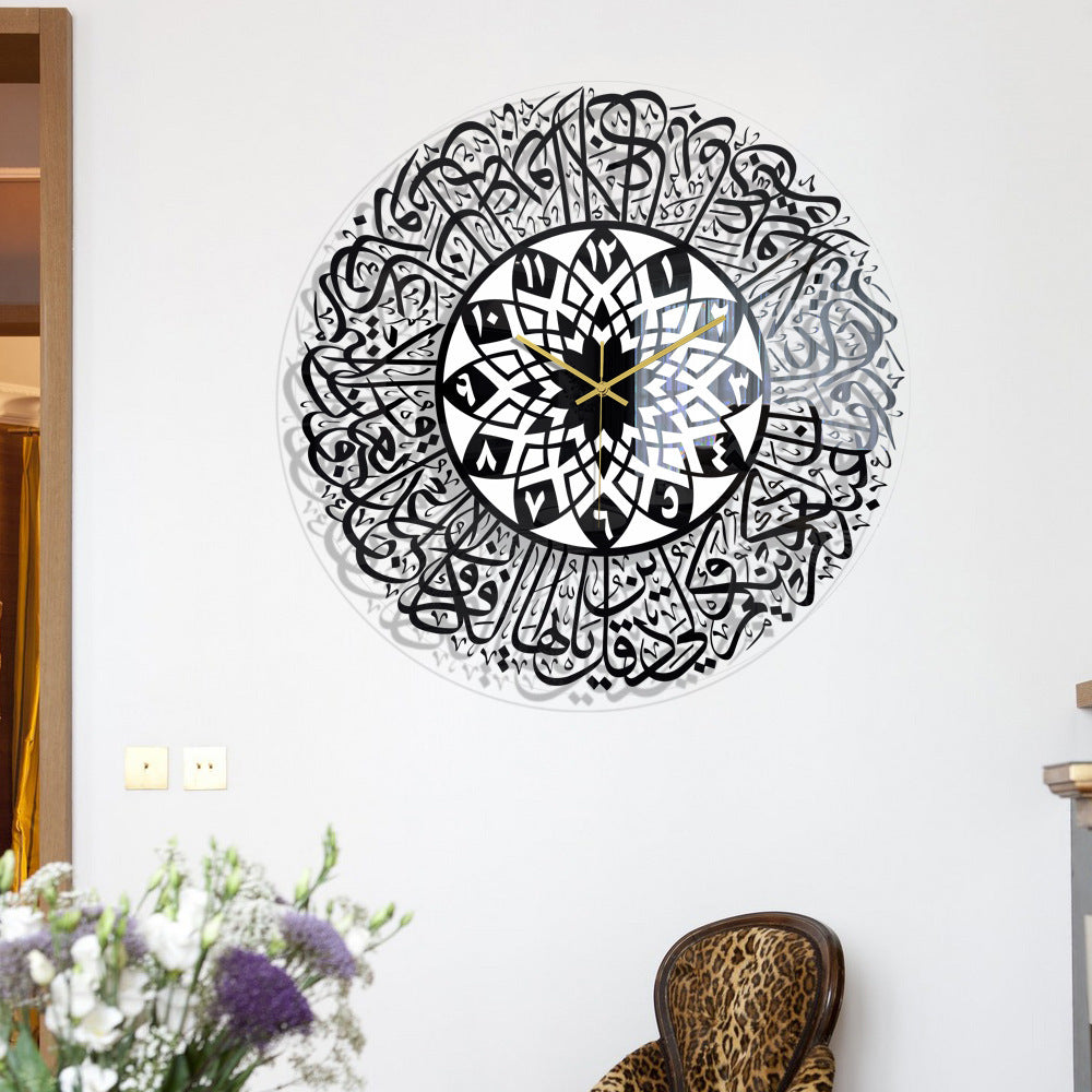 Surah Al-Kafirun Acrylic Wall Clock