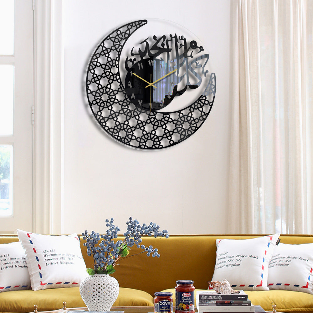 Eid Mubarak (Happy Eid) Acrylic Wall Clock