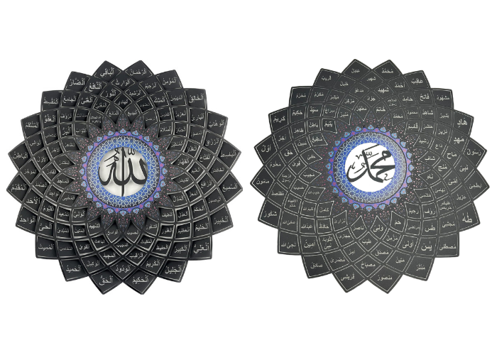 3D 99 Names of Allah &amp; Asma Un Nabi Wall Art Set of 2