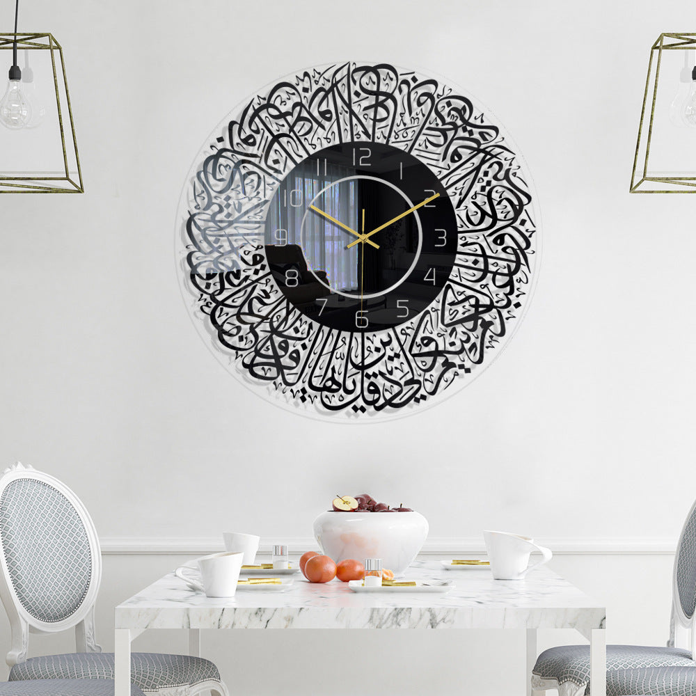 Surah Al-Kafirun Acrylic Wall Clock