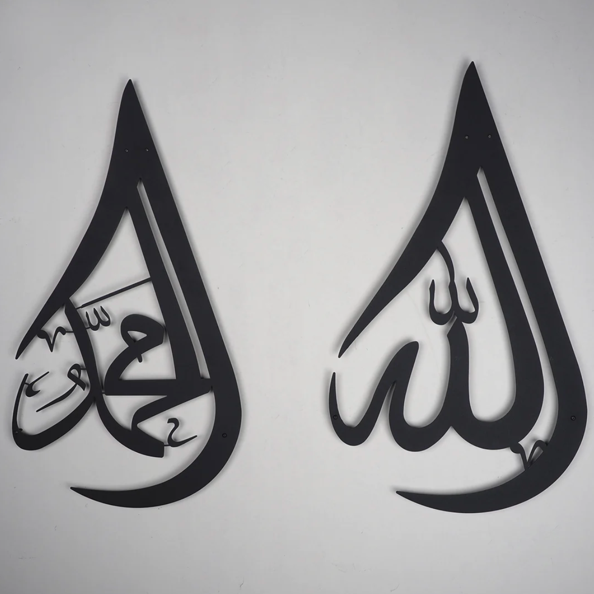 Drop Shaped Allah (SWT), Muhammad (PBUH) Metal Wall Art – Islamic Wall ...
