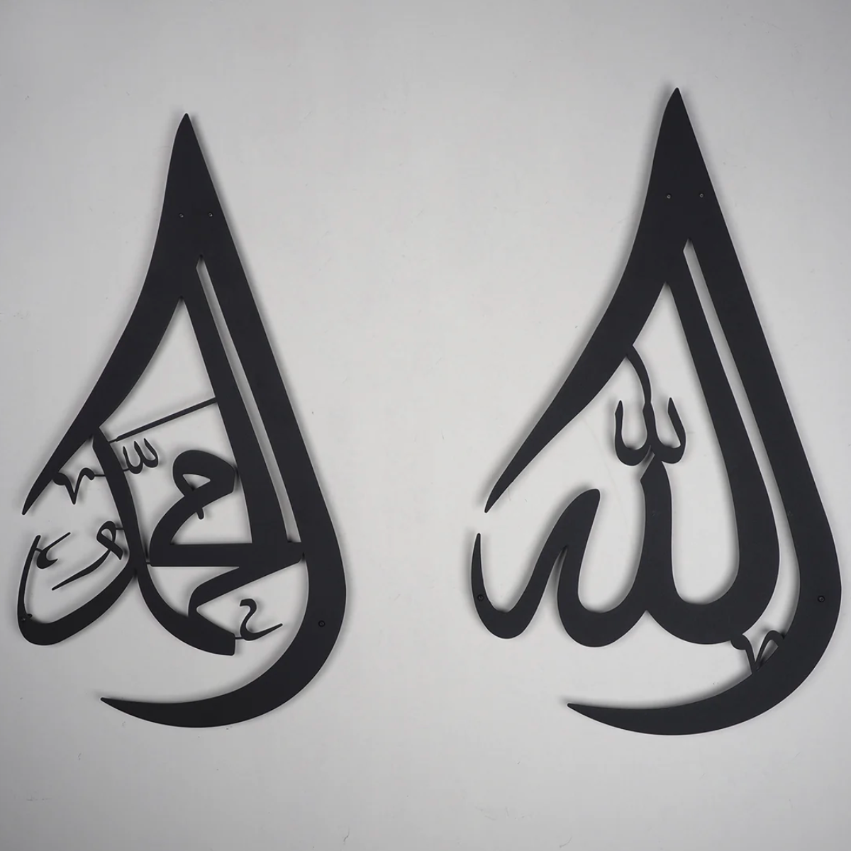 Drop Shaped Allah (SWT), Muhammad (PBUH) Metal Wall Art