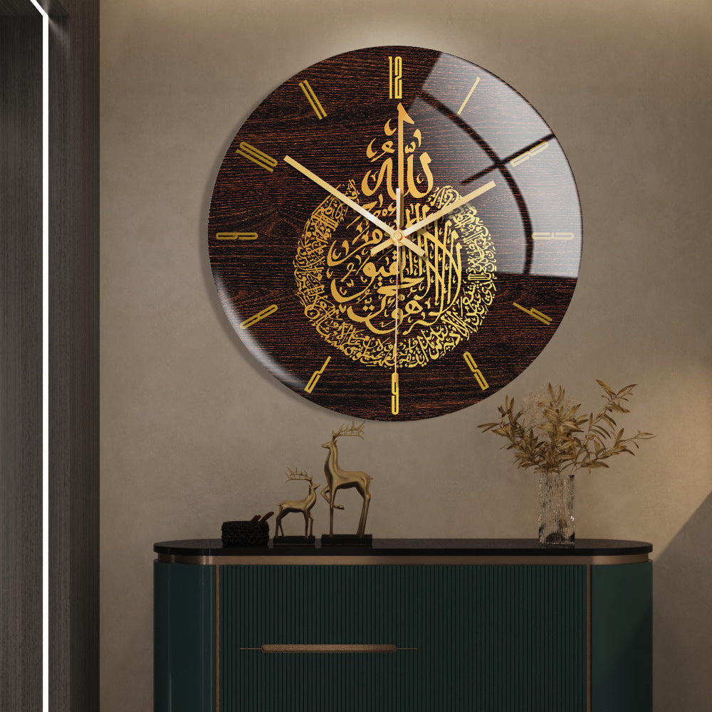 Ayatul Kursi Wooden Look Acrylic Clock