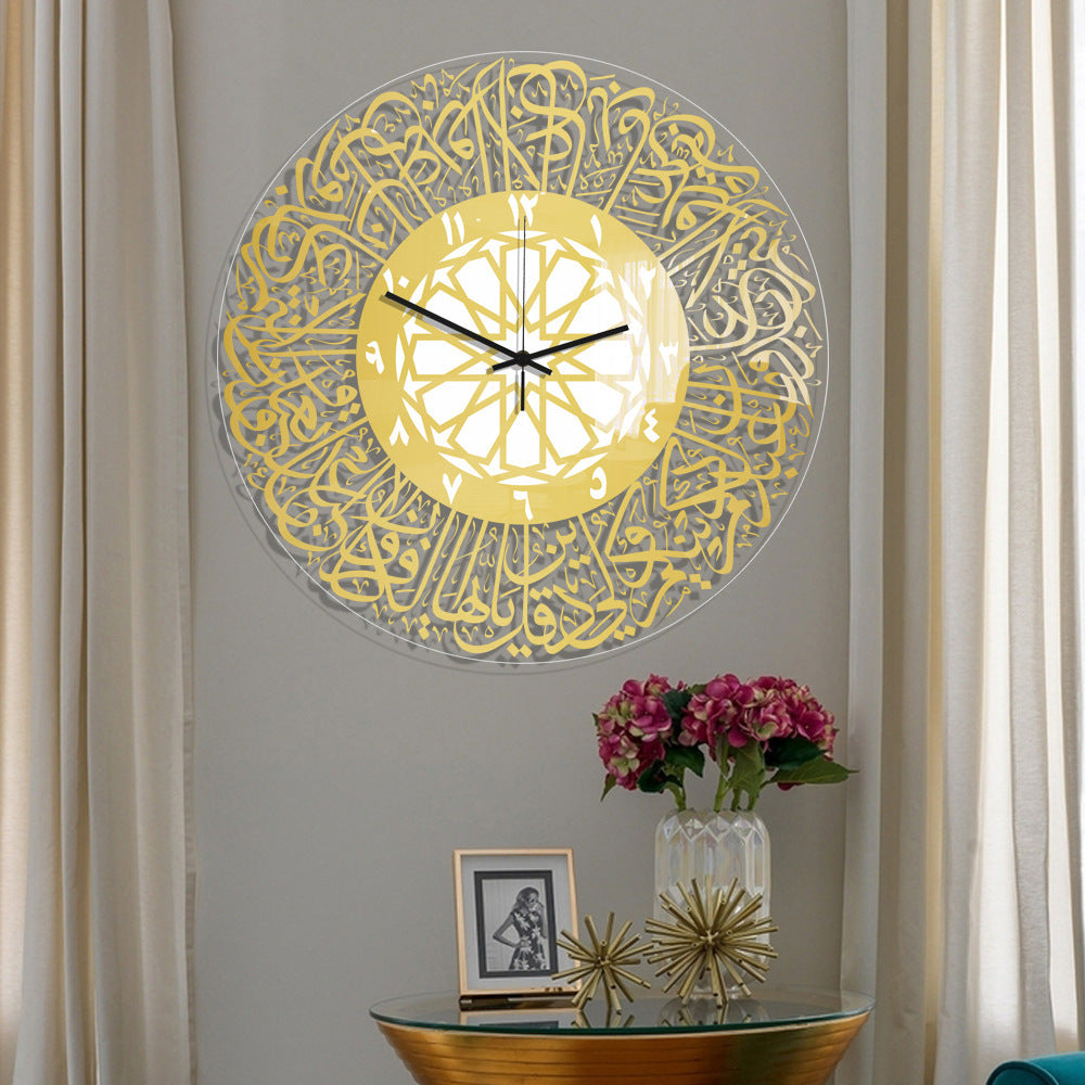 Surah Al-Kafirun Acrylic Wall Clock