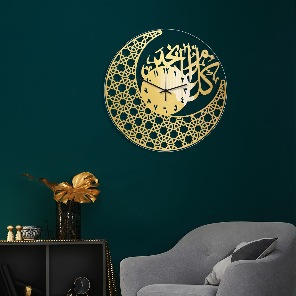 Eid Mubarak (Happy Eid) Acrylic Wall Clock