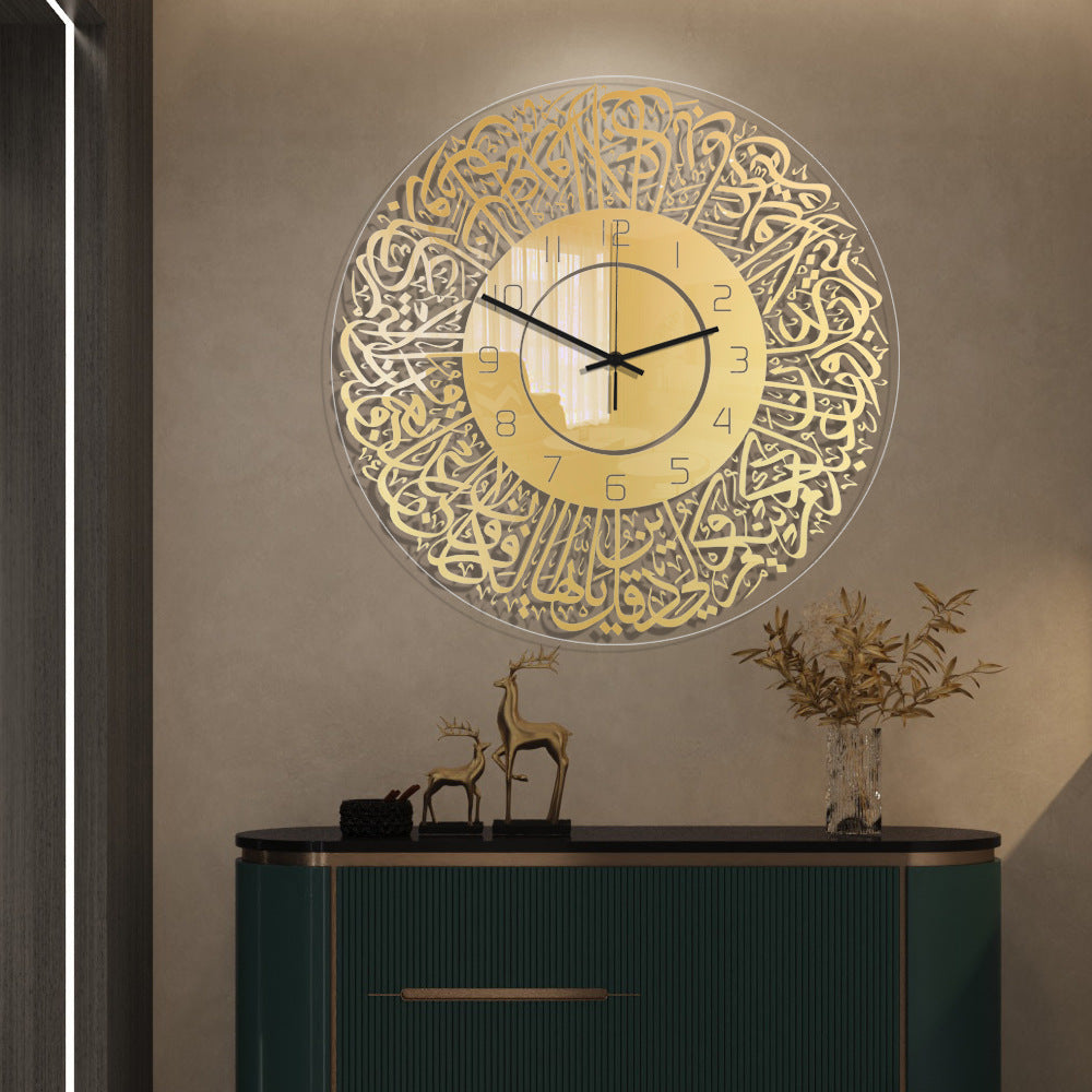 Surah Al-Kafirun Acrylic Wall Clock