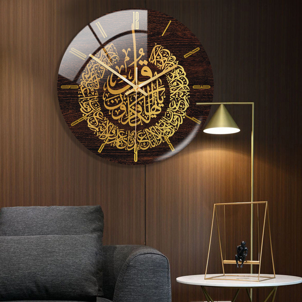 Surah Al-Nas Wooden Look Acrylic Wall Clock