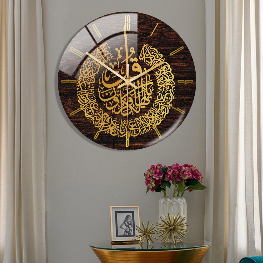 Surah Al-Nas Wooden Look Acrylic Wall Clock