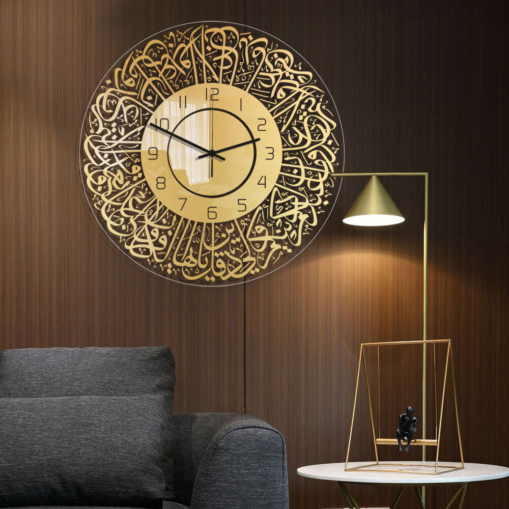 Surah Al-Kafirun Acrylic Wall Clock