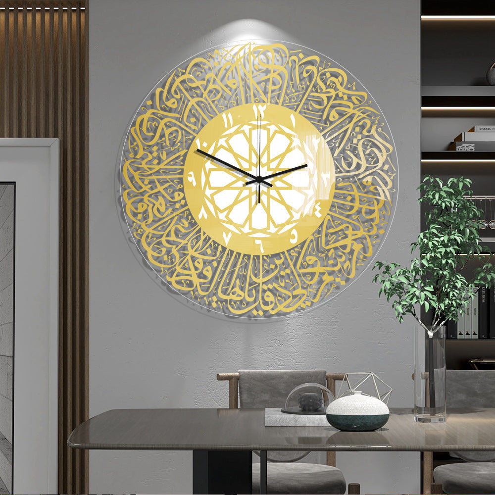 Surah Al-Kafirun Acrylic Wall Clock