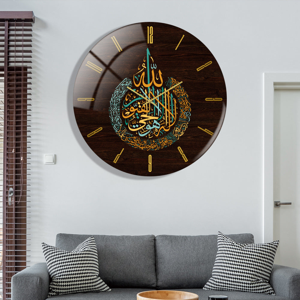 Ayatul Kursi Wooden Look Acrylic Clock