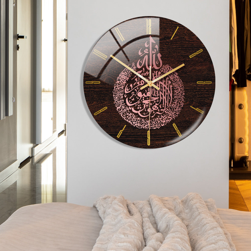 Ayatul Kursi Wooden Look Acrylic Clock