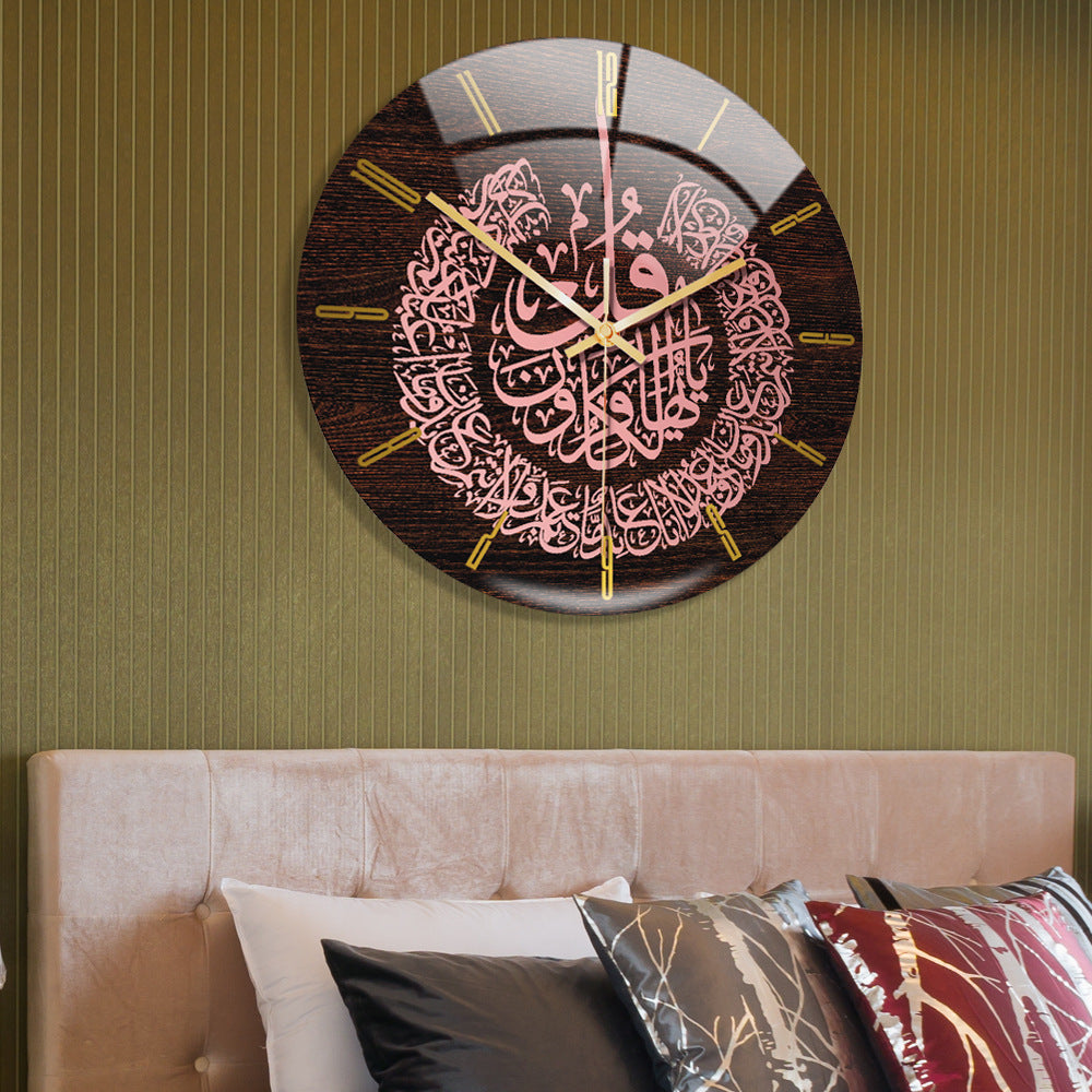 Surah Al-Nas Wooden Look Acrylic Wall Clock